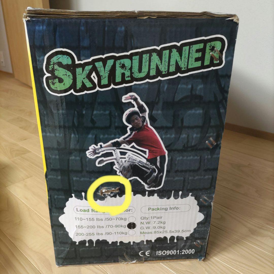 【新品未使用】スカイランナー　ジャンピングシューズ