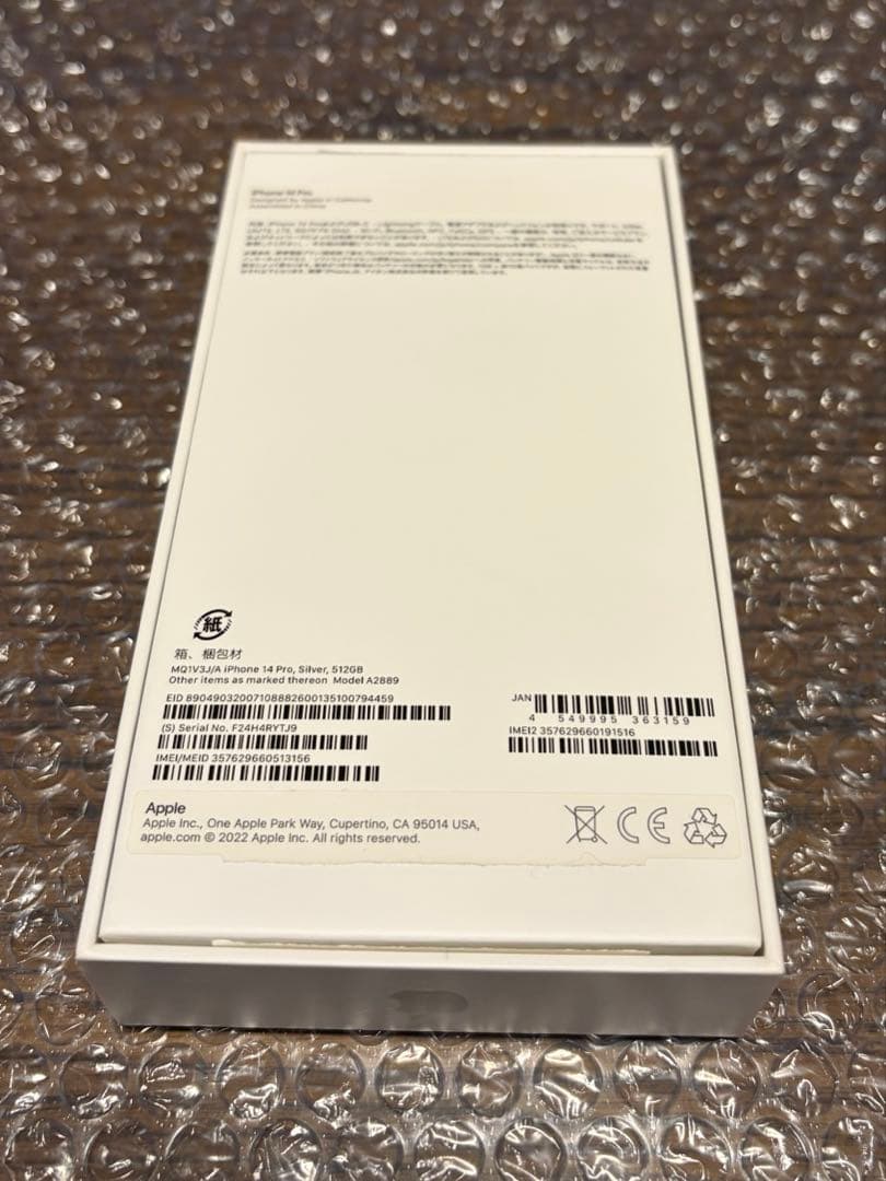 い*ぬ様 Apple iPhone 14 Pro 512GB シルバー