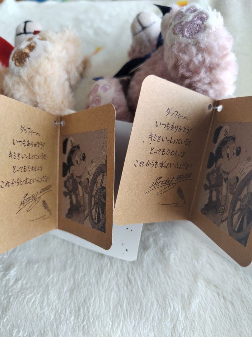 (レア商品)ダッフィー＆シェリーメイぬいぐるみ