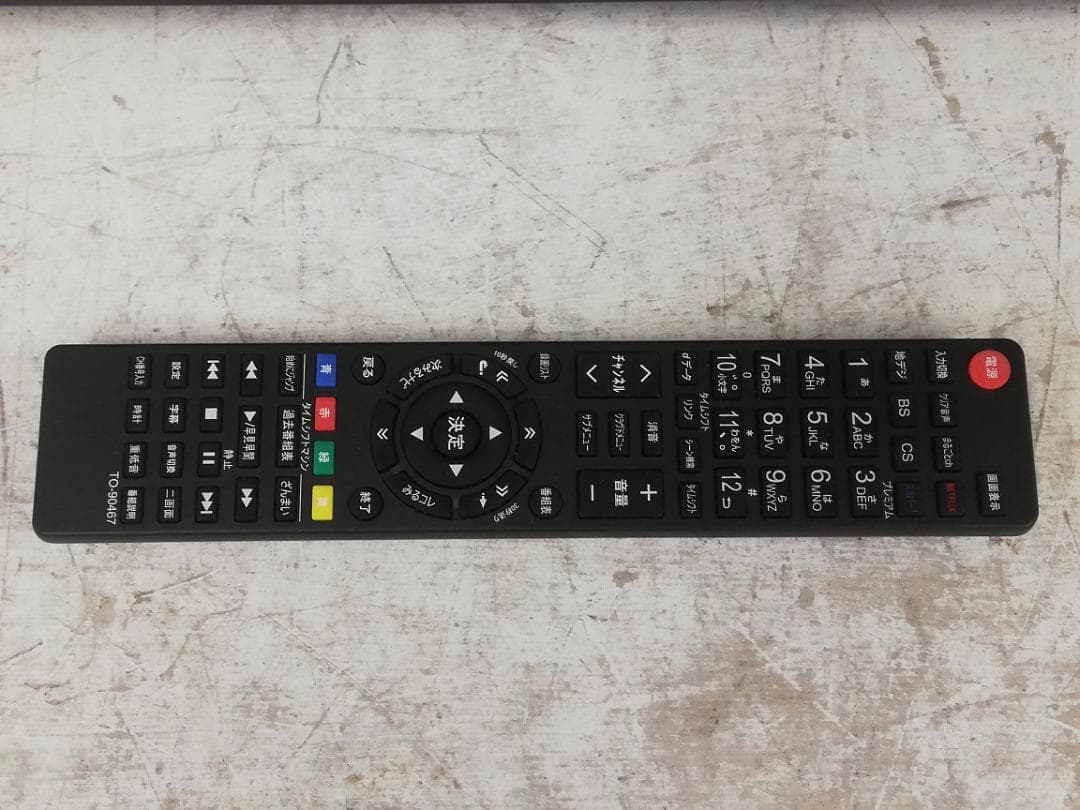 【完動品】東芝 TOSHIBA 液晶テレビ 40M510X