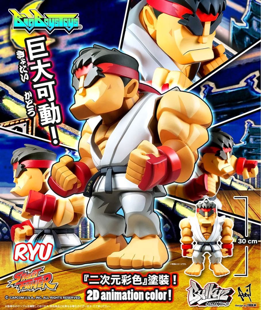 リュウ　ストリートファイター　二次元彩色　巨大可動　塗装済み完成品　フィギュア