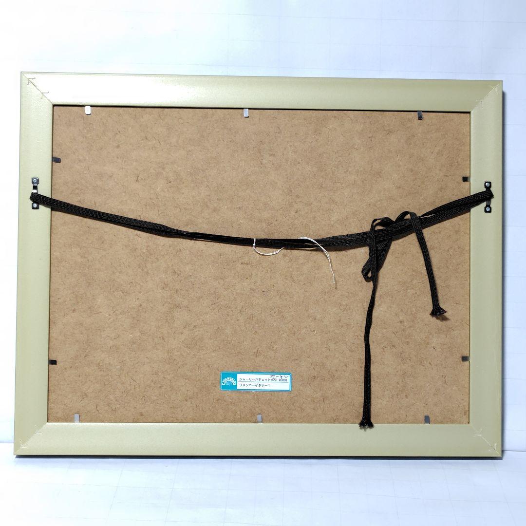 アートフレーム シャーリーハチェットボーマン／リメンバーイタリー1 絵画 額縁