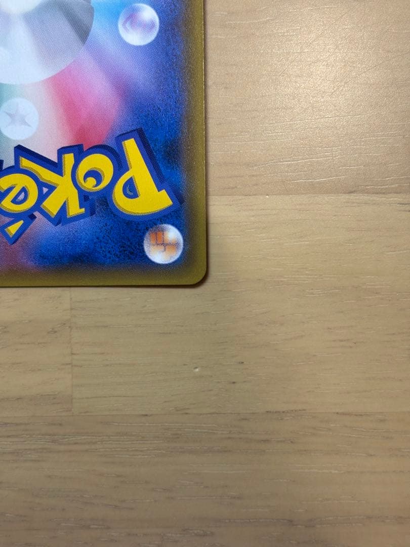 ラ*テ様 <美品>レックウザGX HR[SM7 109/096]