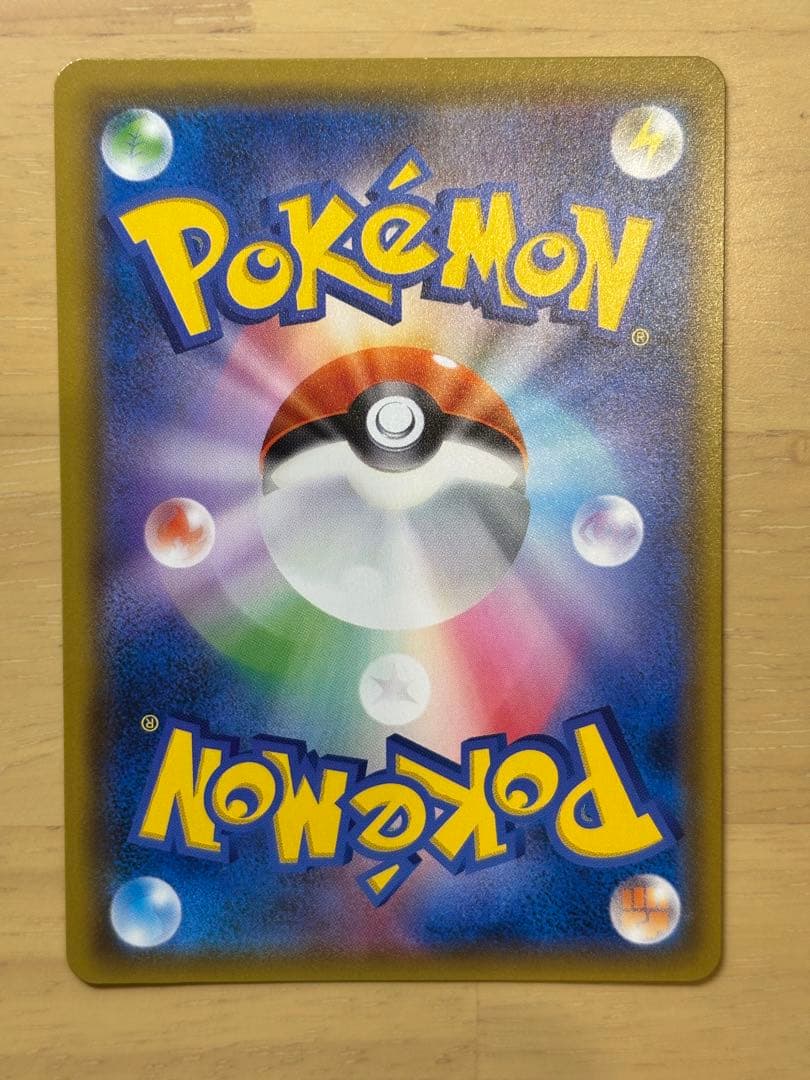 ラ*テ様 <美品>レックウザGX HR[SM7 109/096]