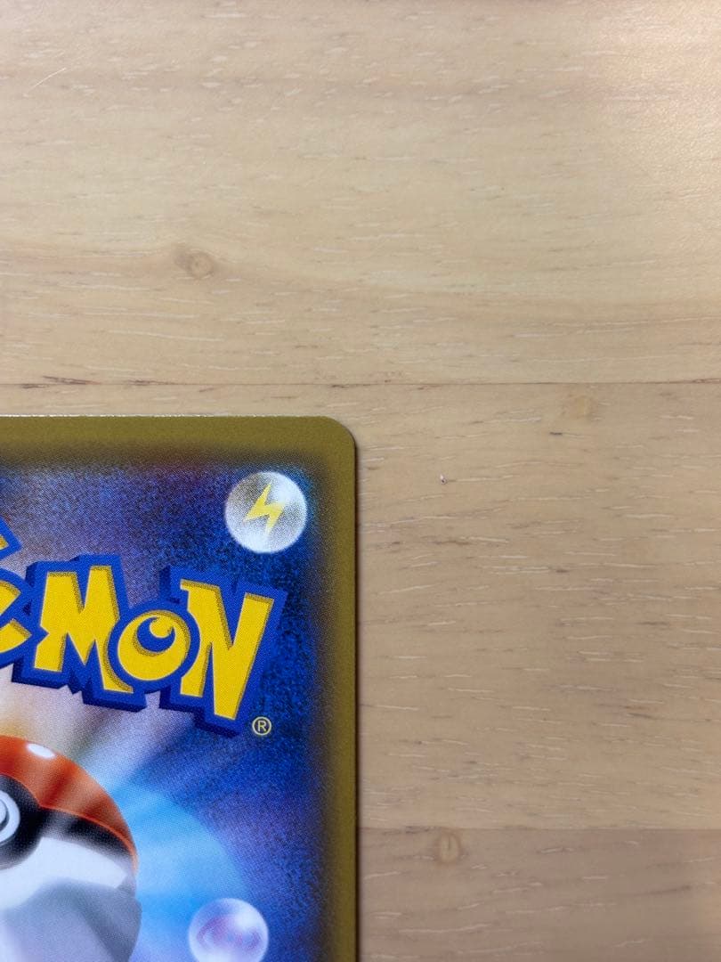 ラ*テ様 <美品>レックウザGX HR[SM7 109/096]