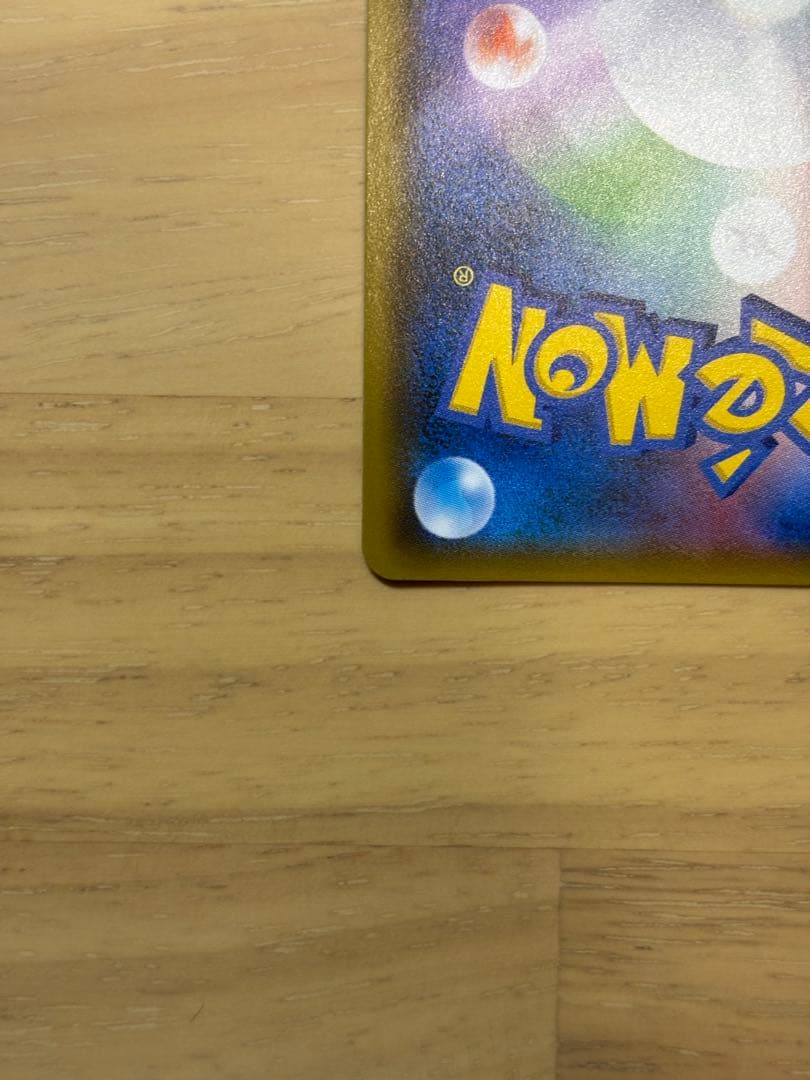 ラ*テ様 <美品>レックウザGX HR[SM7 109/096]