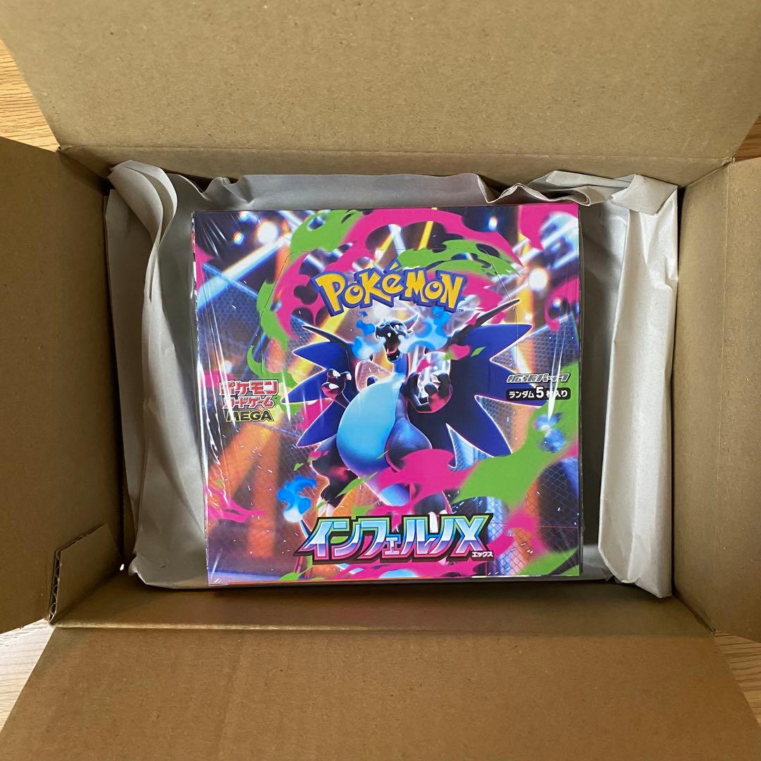 1BOX_インフェルノX_シュリンク付き