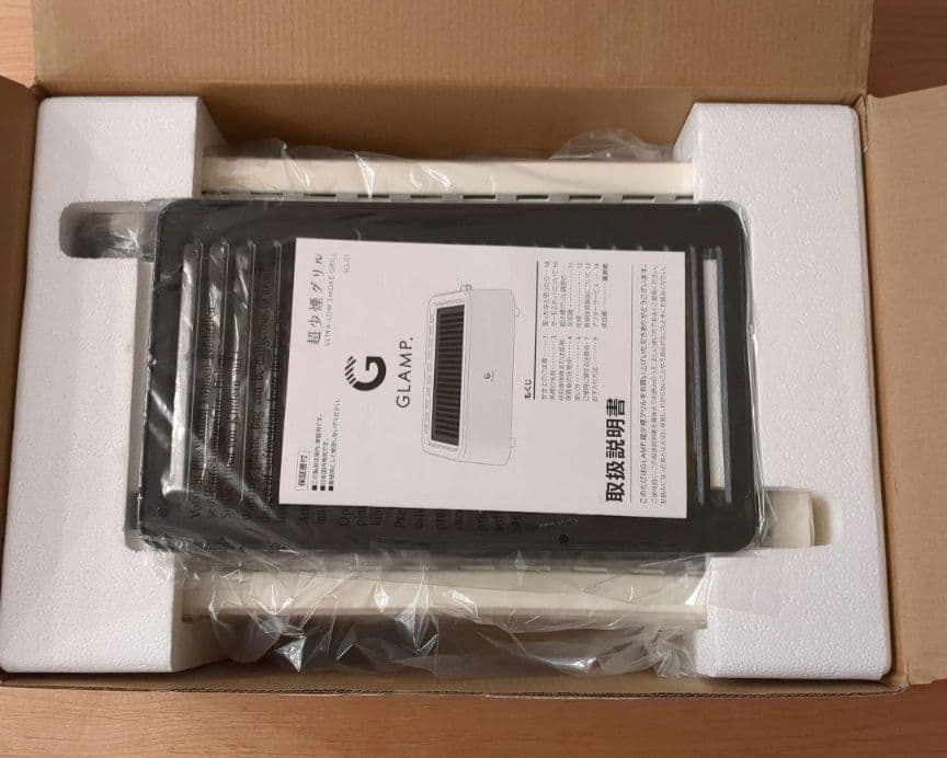 ぱち GLAMP 超少煙グリル 遠赤外線効果 まるで七輪 焼肉 卓上グリル