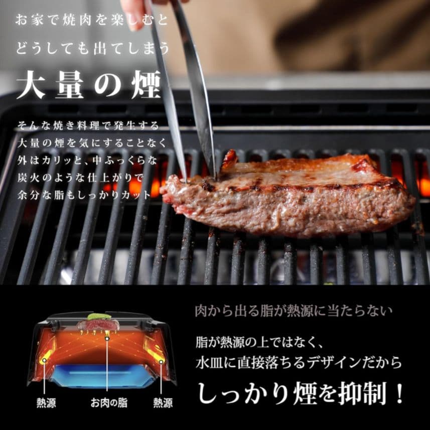 ぱち GLAMP 超少煙グリル 遠赤外線効果 まるで七輪 焼肉 卓上グリル