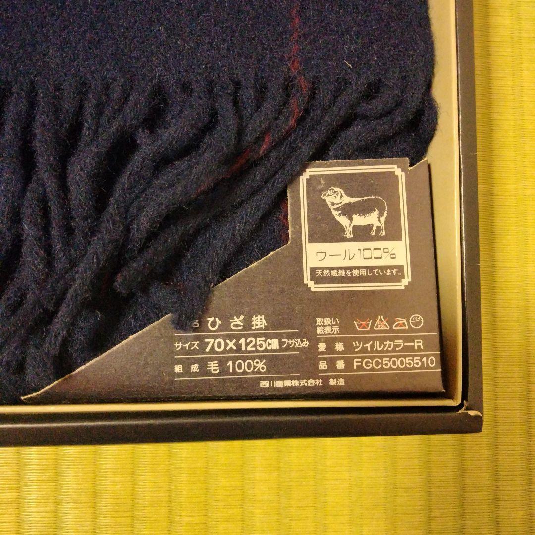 Burberrys ネイビー チェック柄 ブランケット（ひざ掛）