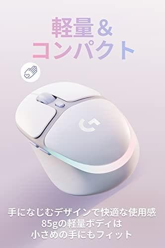 Logicool G ゲーミングマウス G705 ワイヤレス マウス LIGHp