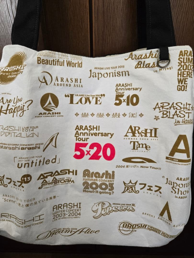 嵐　ツアーロゴタイトル　リメイクバッグ