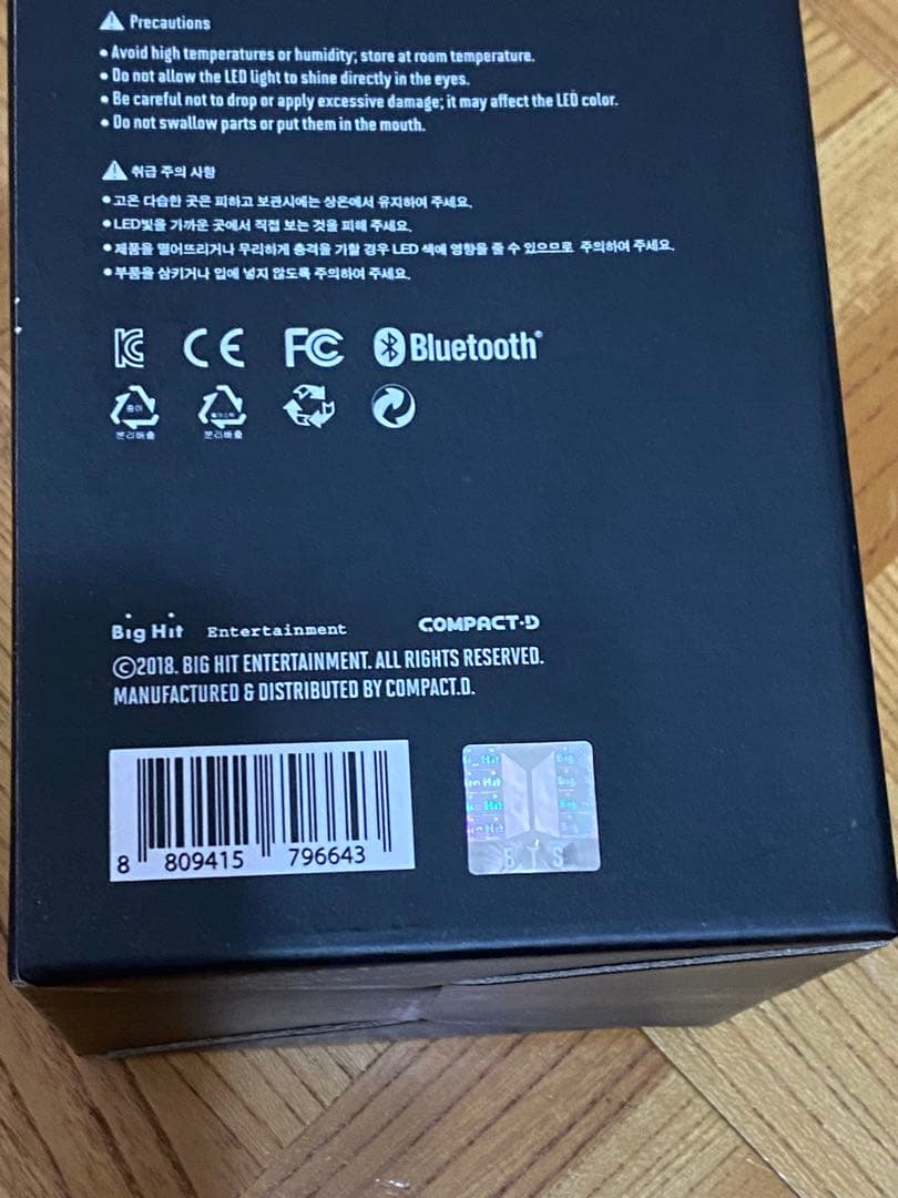 BTS ペンライト アミボム ver3