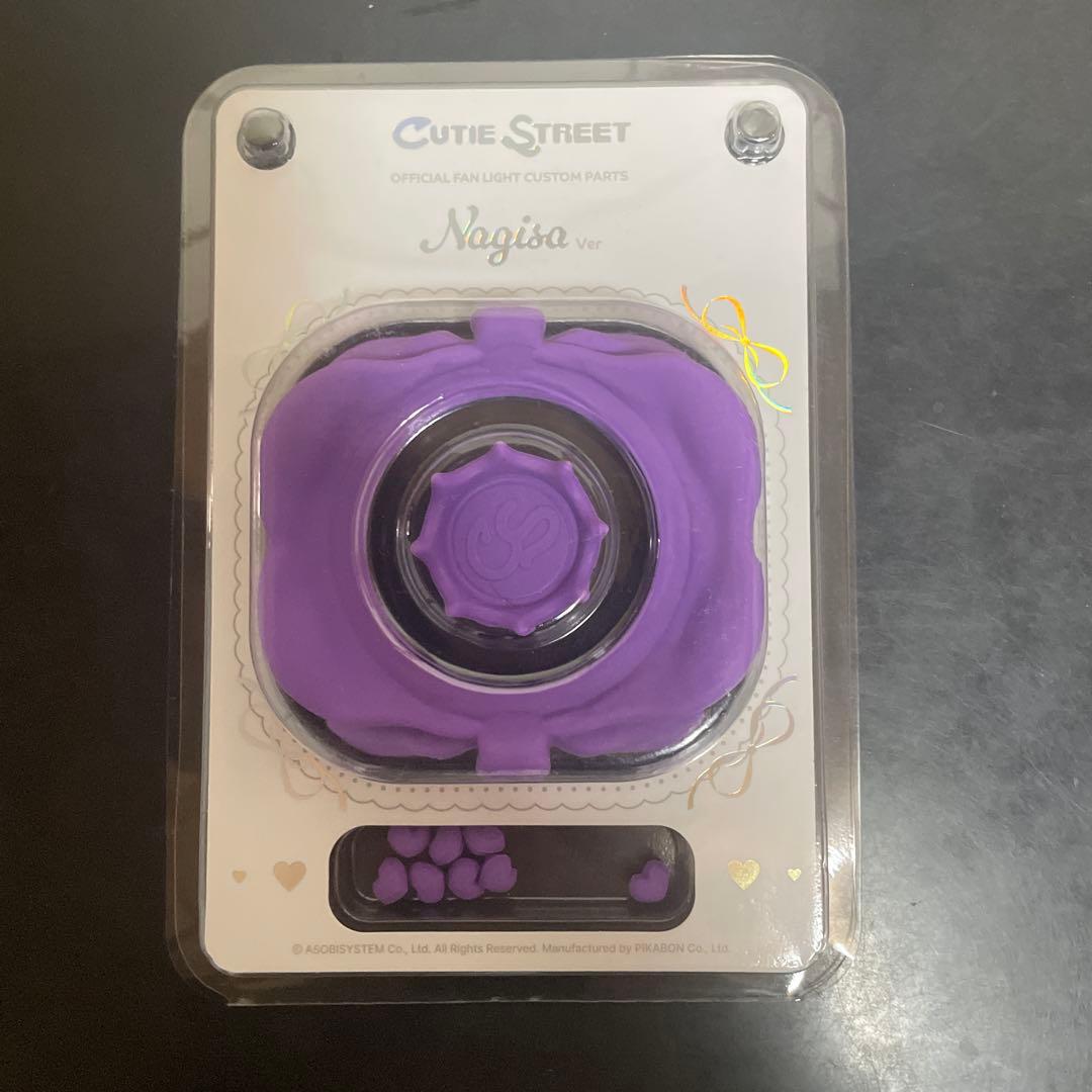 CUTIE STREETペンライトセット