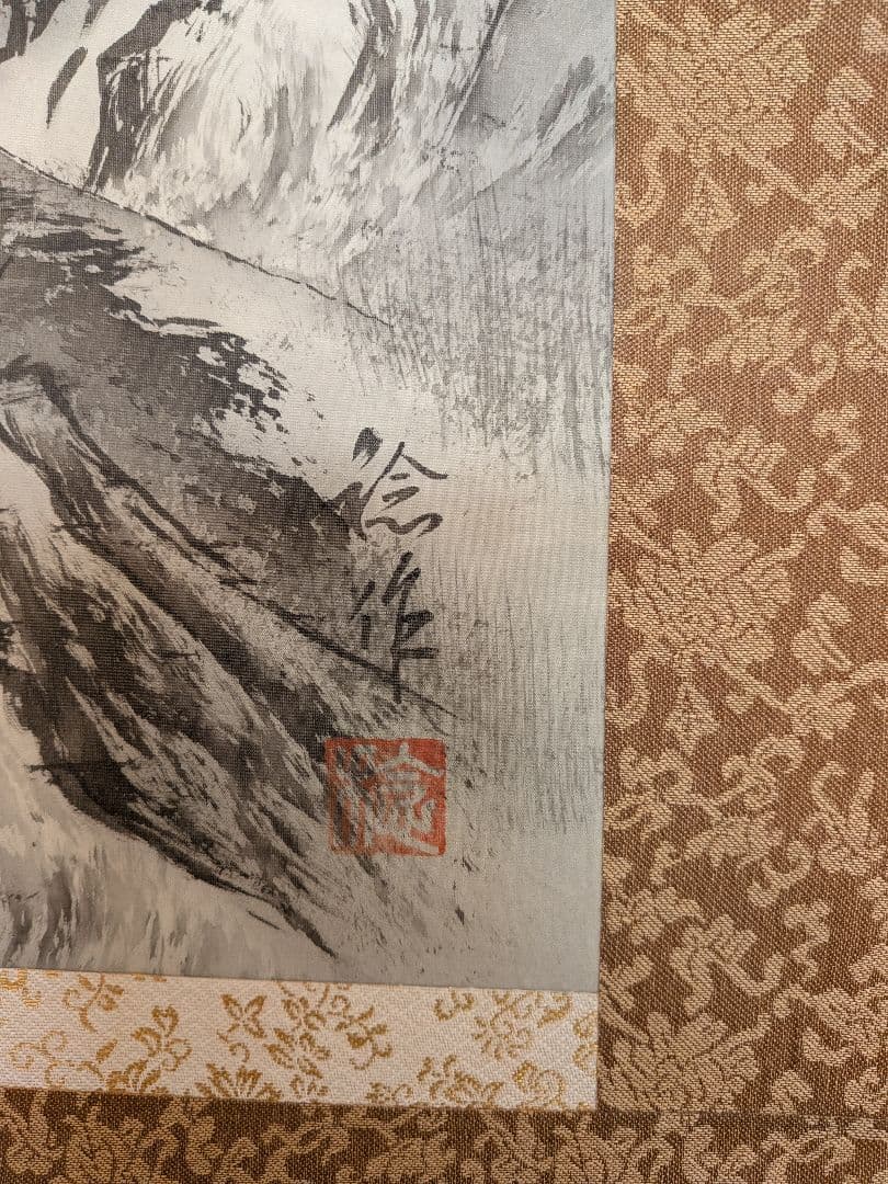 No.4　掛軸　水墨画　水墨山水　倉田稔　日本画　おもてなし　共箱