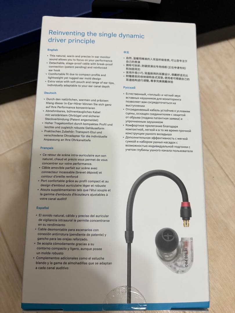 Sennheiser ゼンハイザー イヤホン