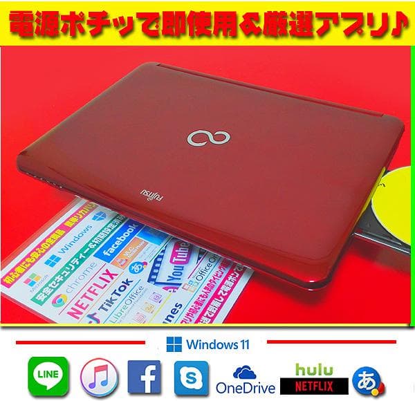 ◎新品SSD★CORE-I7★メモリ増設★爆速起動★ブルーレイ★オフィス2021