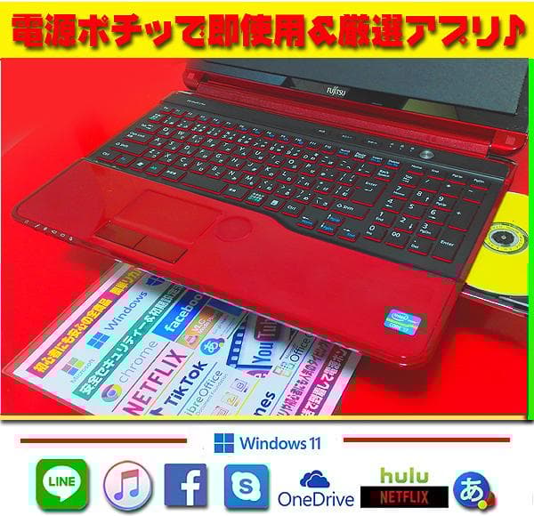 ◎新品SSD★CORE-I7★メモリ増設★爆速起動★ブルーレイ★オフィス2021