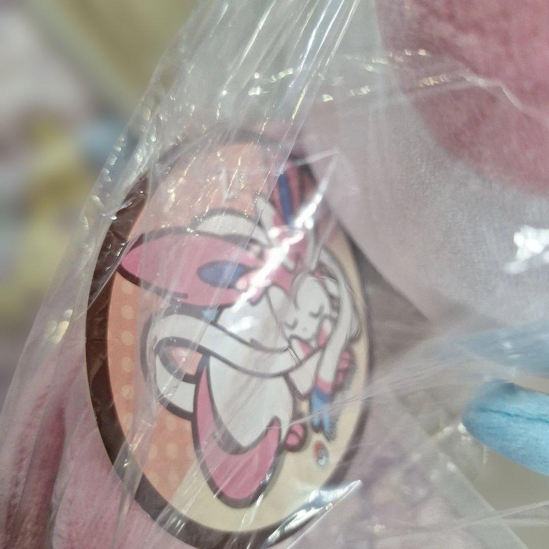 未開封あり　すやすや　シャワーズ　ニンフィア　リーフィア　ポケモンセンター