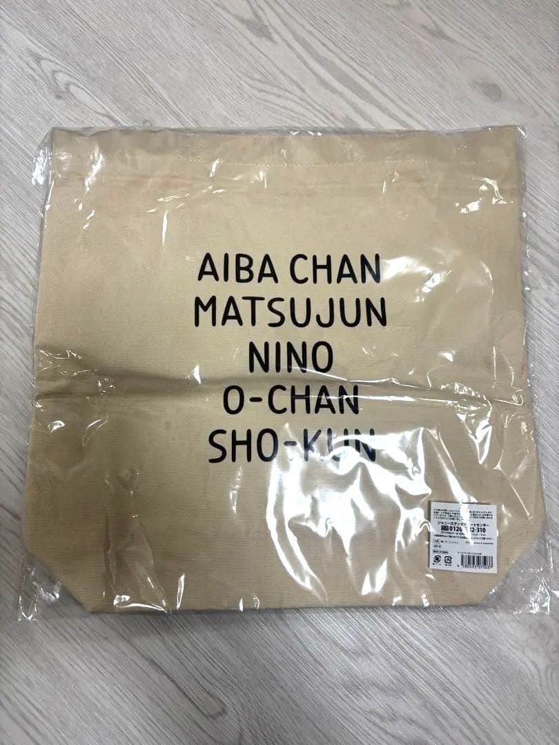 嵐　トートバッグ 【新品・未使用】