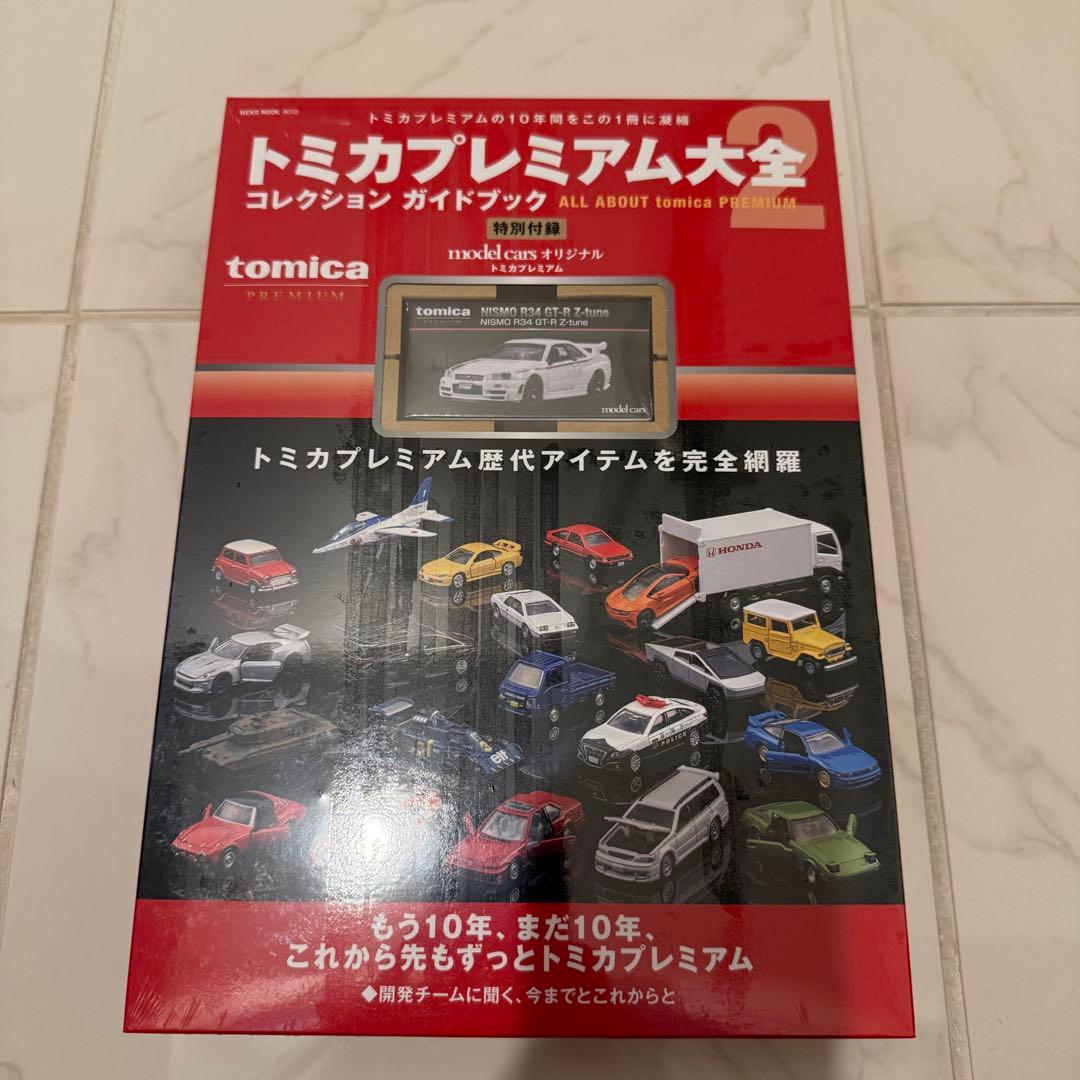 トミカプレミアム大全 2 tomica 公式　NISMO R34 GT-R 新品