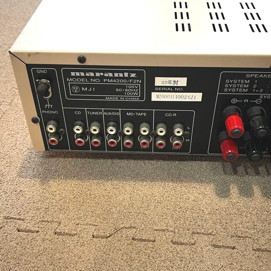 Marantz PM4200 インテグレーテッドアンプ