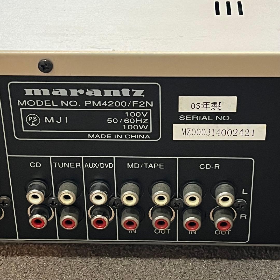 Marantz PM4200 インテグレーテッドアンプ