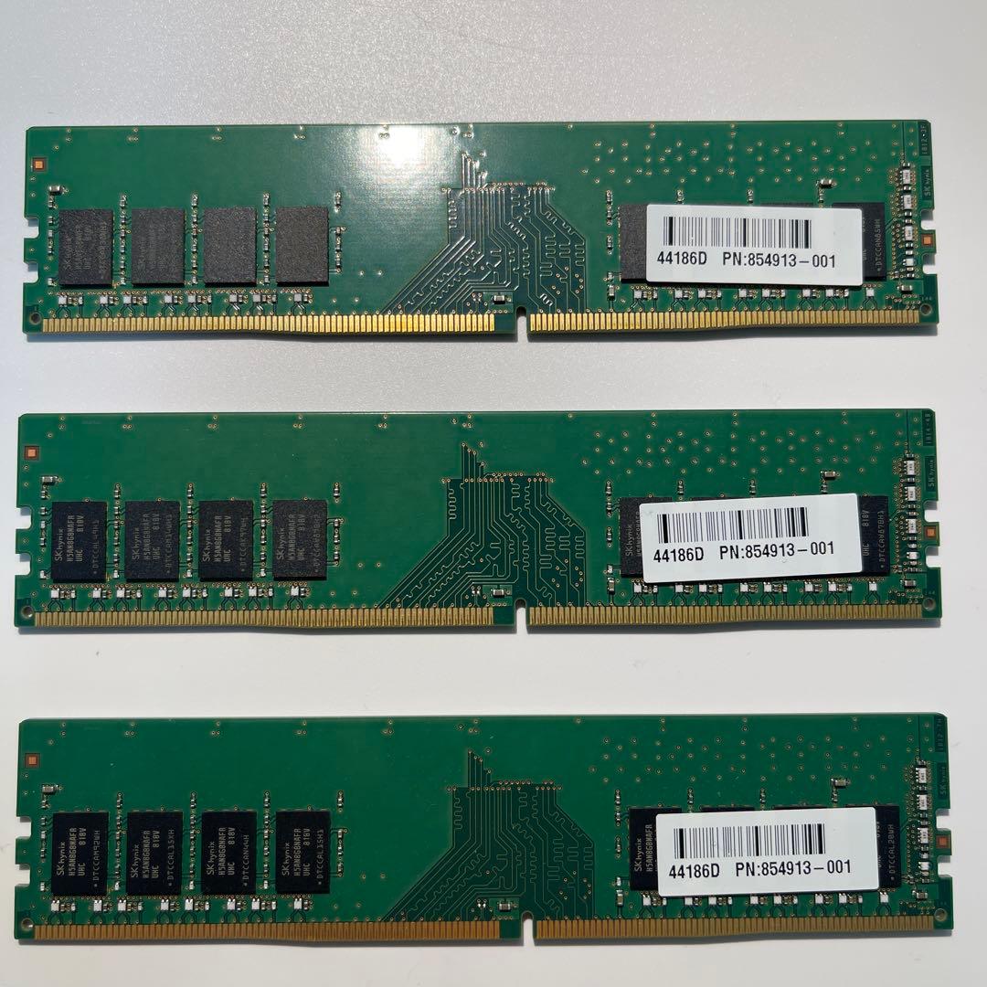 DDR4 SDRAM SK hynix 3枚×8GBセット