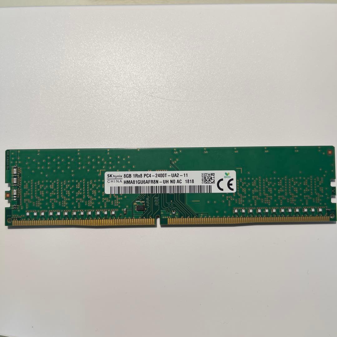 DDR4 SDRAM SK hynix 3枚×8GBセット