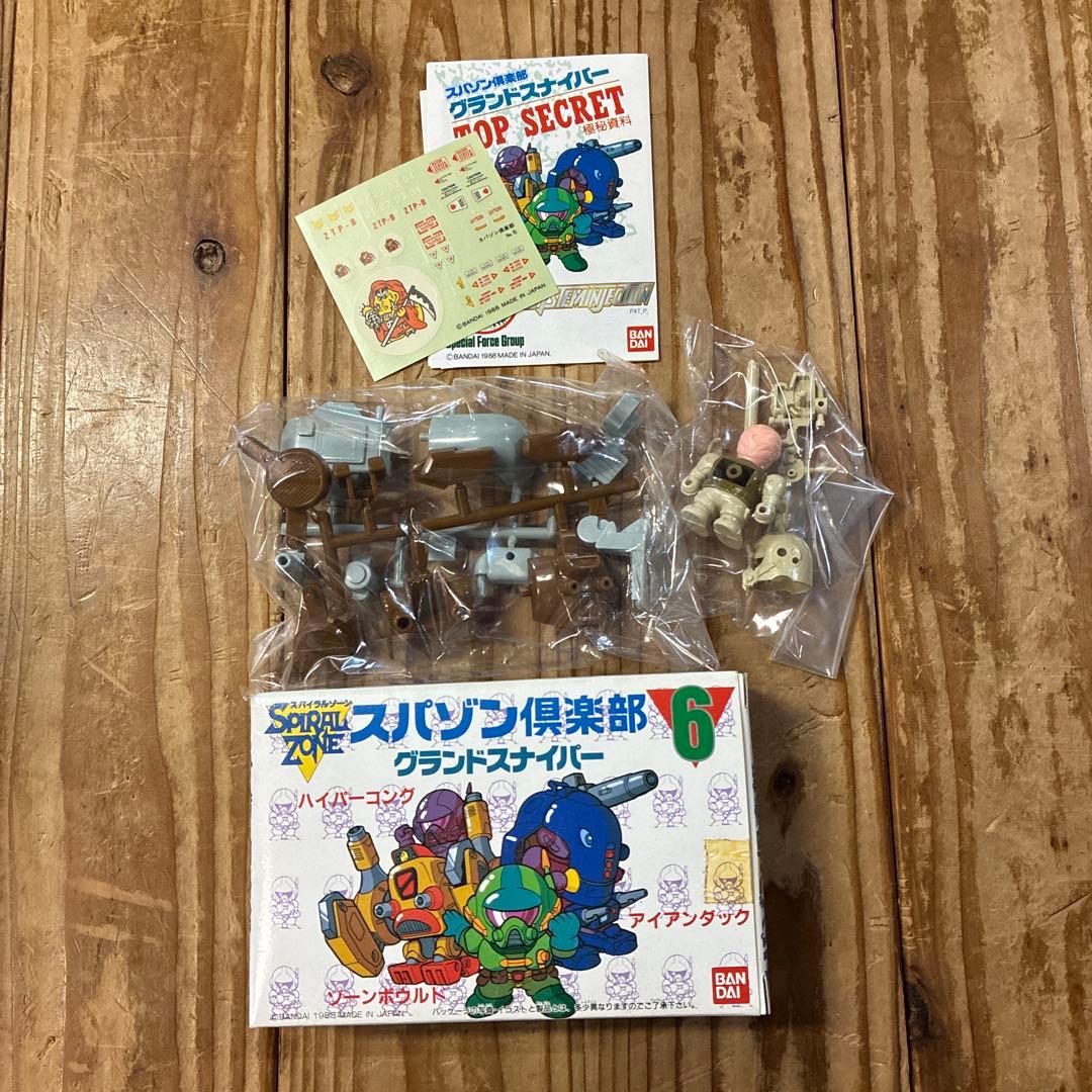 バンダイ　スパゾン倶楽部　５箱セット