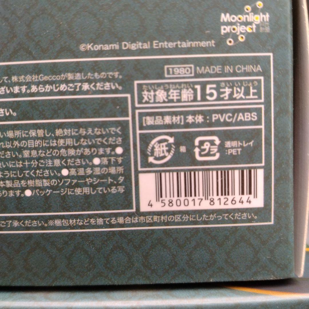 サイレントヒル3/ ロビー・ザ・ラビット ミニ　３体セット