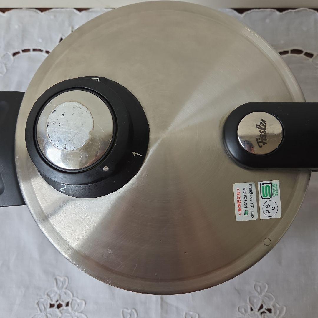 Fissler圧力鍋2.5L