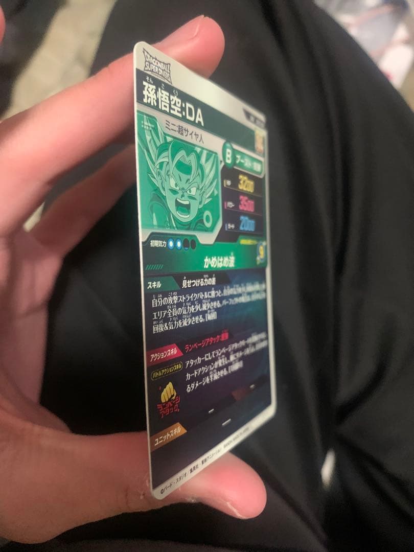 ドラゴンボールスーパーダイバーズ SDV2-061 GDR 孫悟空:DA