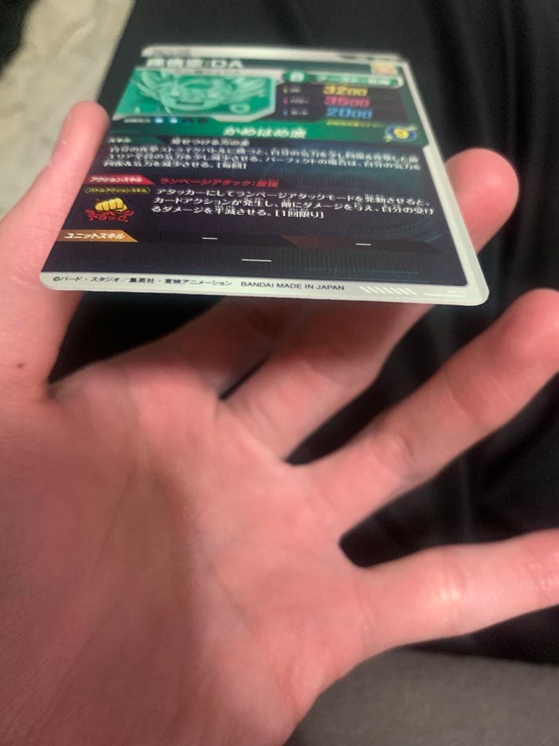 ドラゴンボールスーパーダイバーズ SDV2-061 GDR 孫悟空:DA