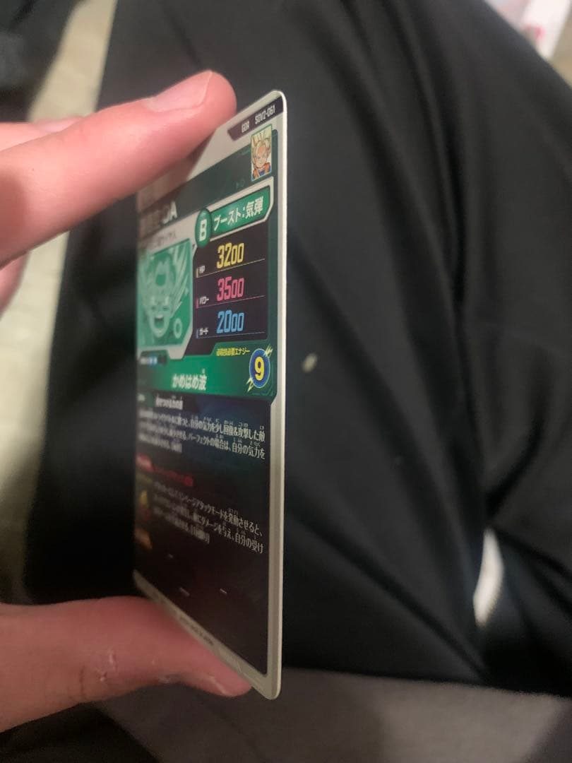 ドラゴンボールスーパーダイバーズ SDV2-061 GDR 孫悟空:DA