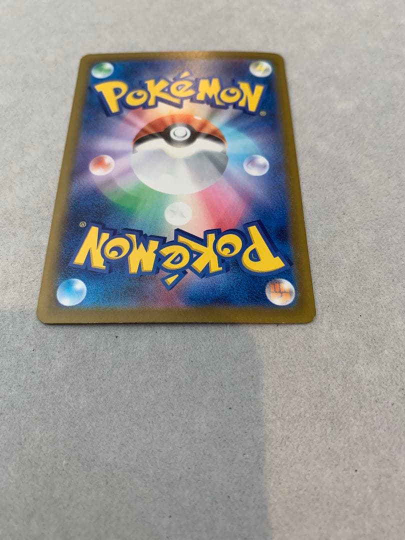 ユ*ミ様 メガドリーム　ピカチュウ ex SAR 200HP がんばりハート