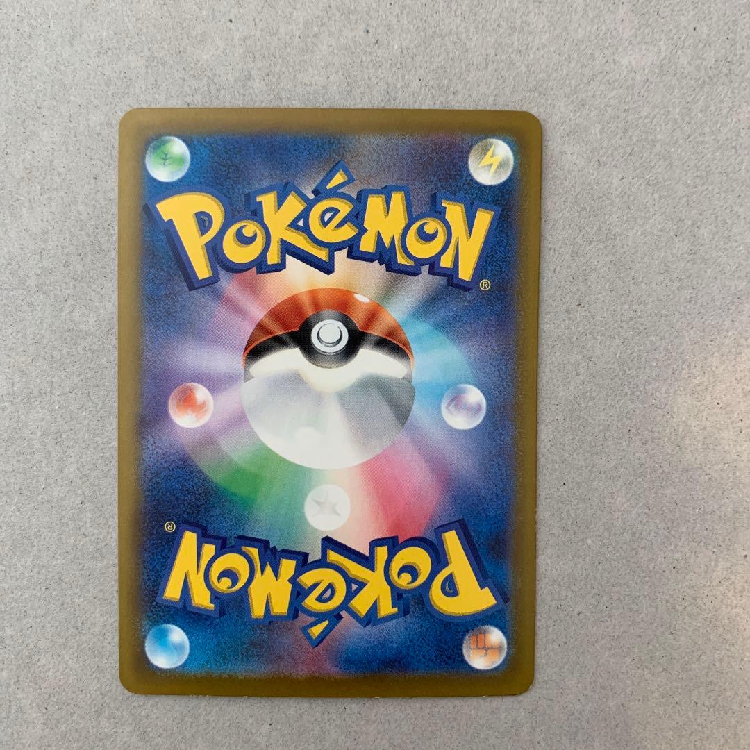 ユ*ミ様 メガドリーム　ピカチュウ ex SAR 200HP がんばりハート