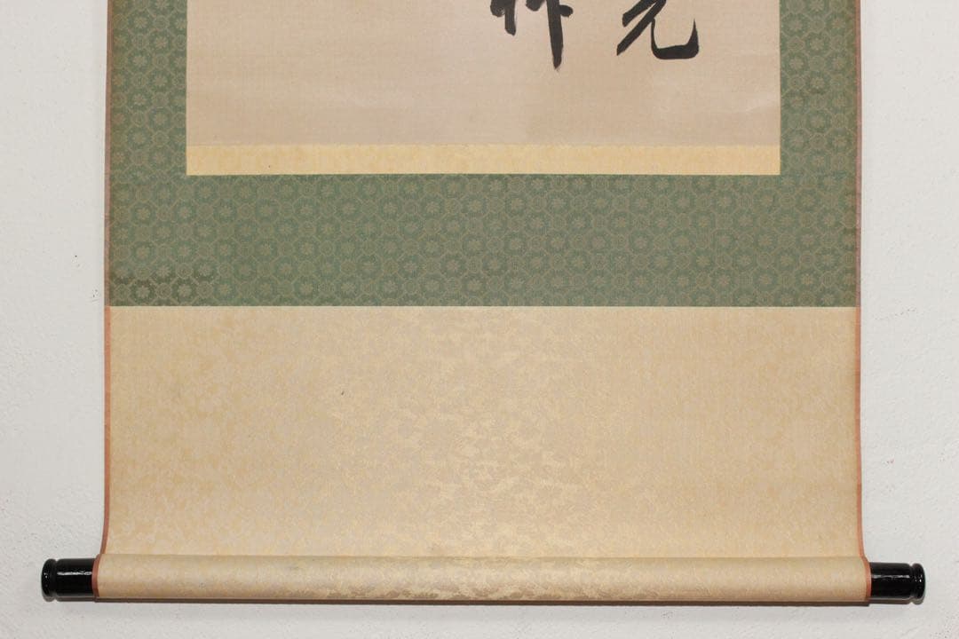 No5764掛軸　台湾書家　嘉應文渺　三行書　朱熹詩　偶成　共箱/畳箱　送料無料