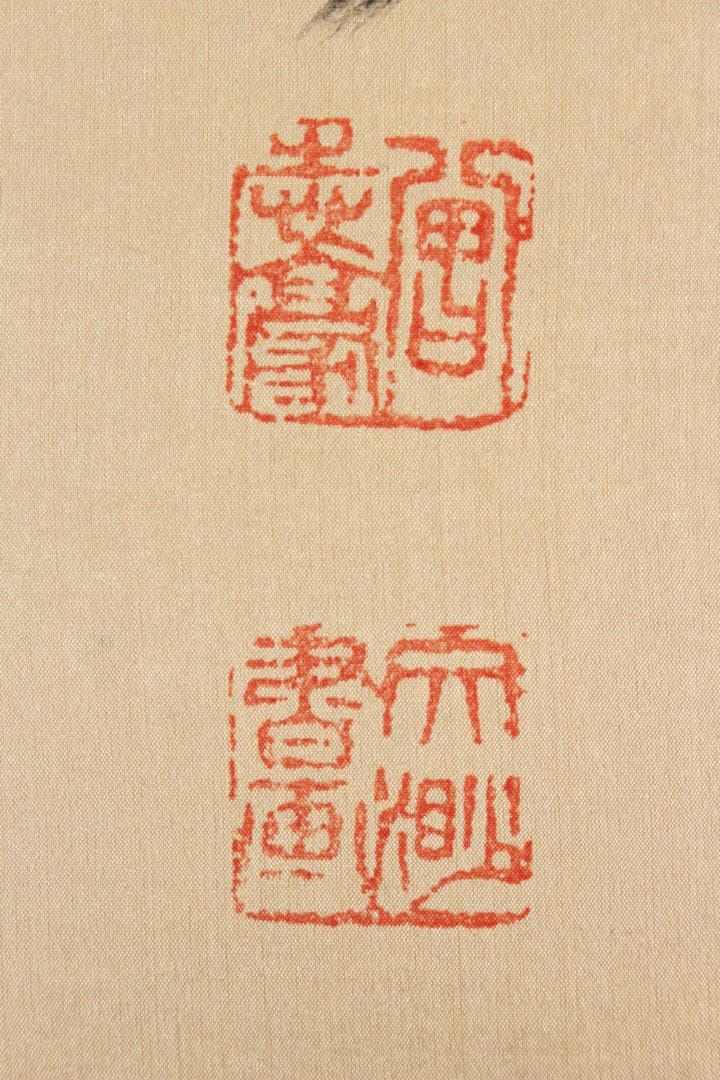 No5764掛軸　台湾書家　嘉應文渺　三行書　朱熹詩　偶成　共箱/畳箱　送料無料