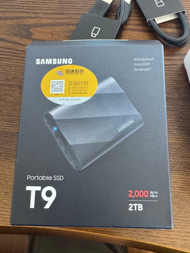Samsung T9 2TB 外付けSSD 2,000MB/s