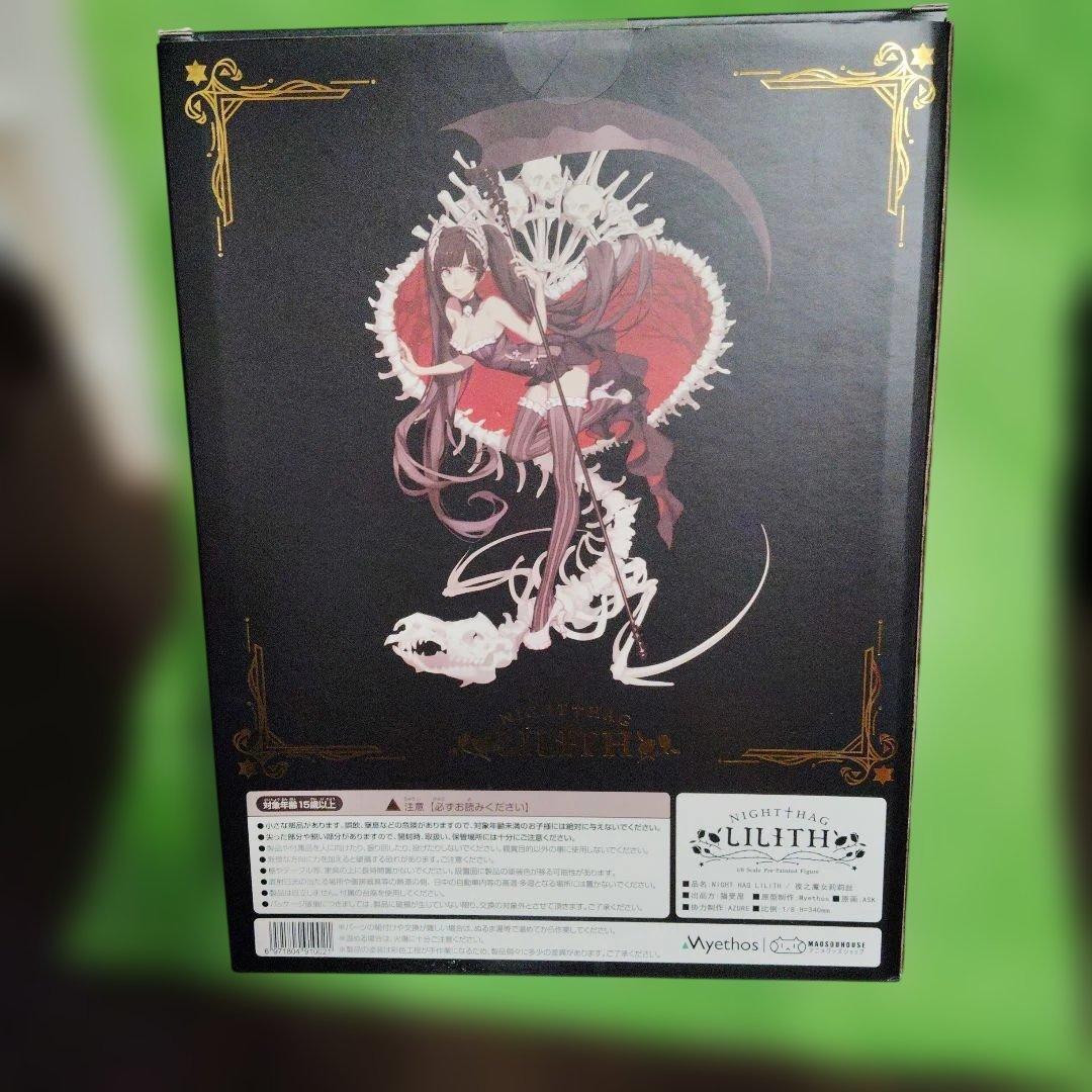 未開封WISTERIA 夜の魔女 リリス 完成品フィギュア 　猫受屋