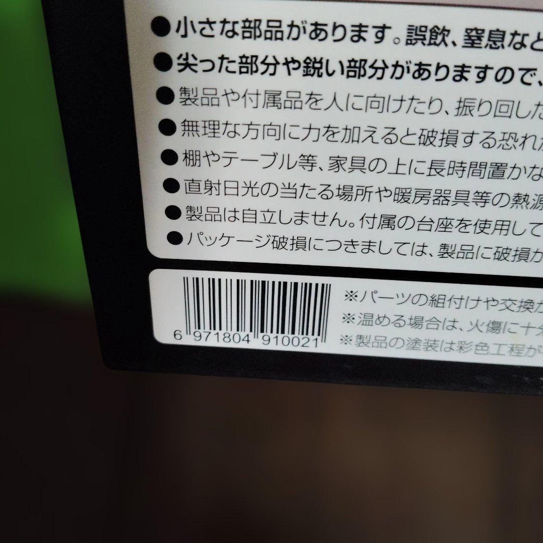 未開封WISTERIA 夜の魔女 リリス 完成品フィギュア 　猫受屋