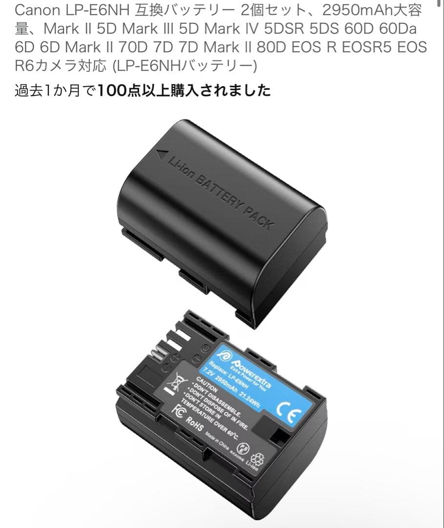 YC Onionオニオンチョコレートミルクカメラスライダー電動APPコントロール