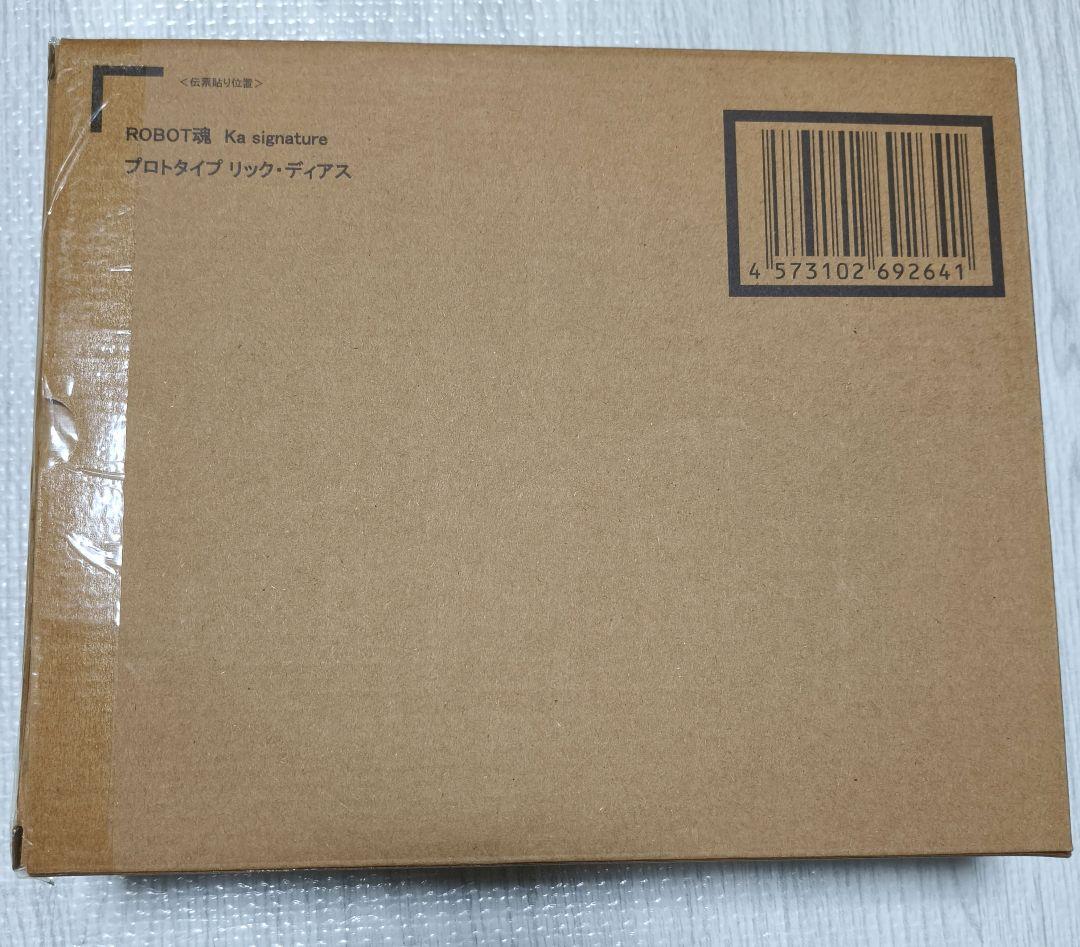 ROBOT魂（Ka signature） プロトタイプ リック・ディアス