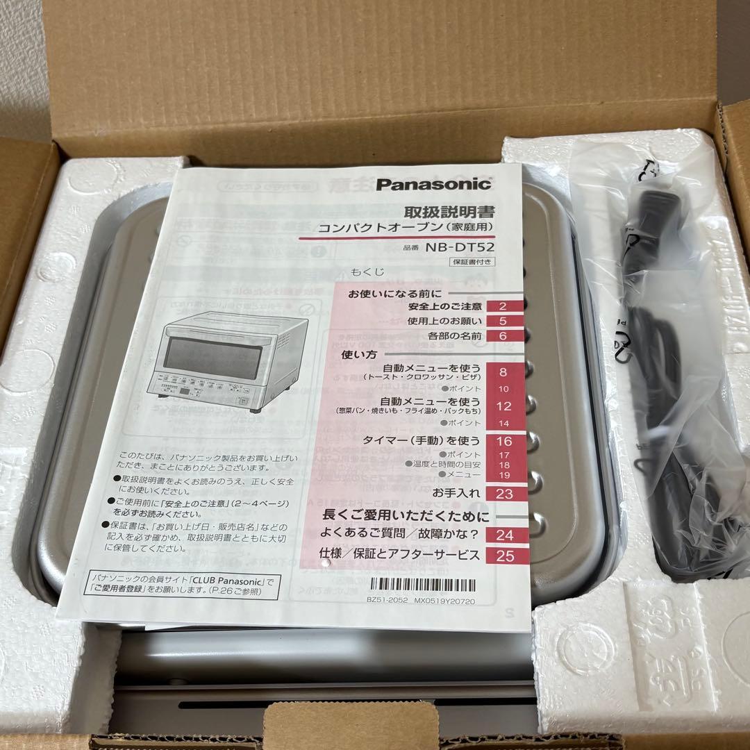 Panasonicパナソニック コンパクトオーブン NB-DT52-W 未使用品