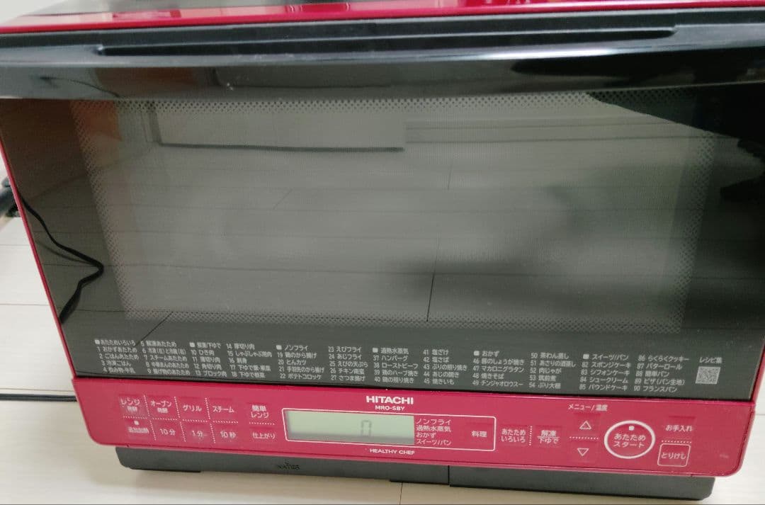【2020年製】日立オーブンレンジ MRO-S8Y レッド