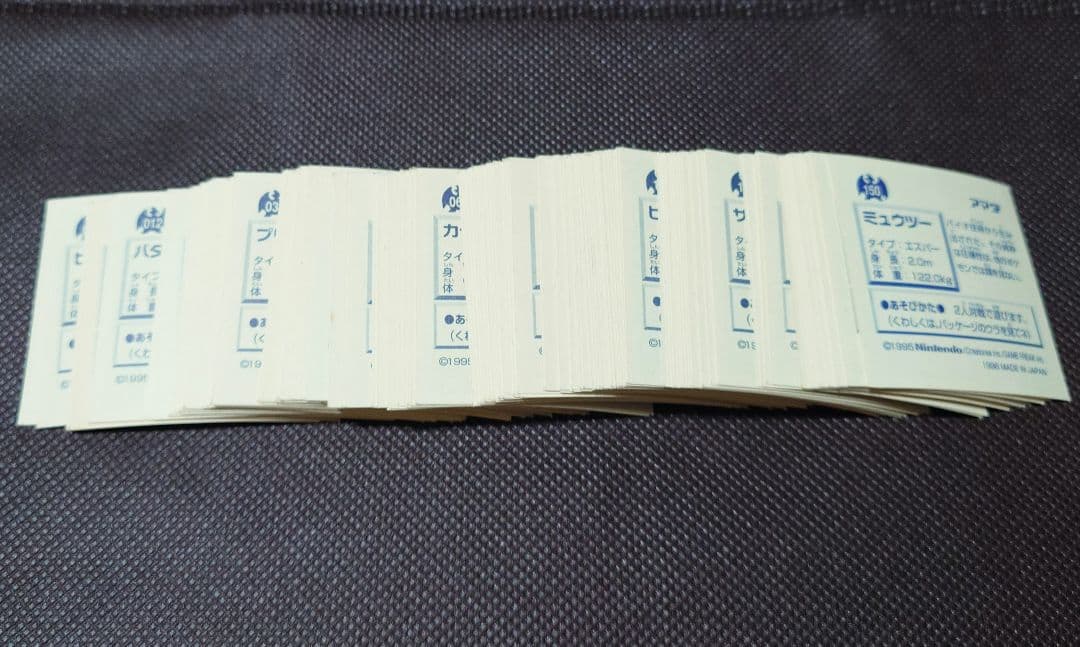 ポケモン最強シール烈伝 初期 フルコンプ 150枚 アマダ