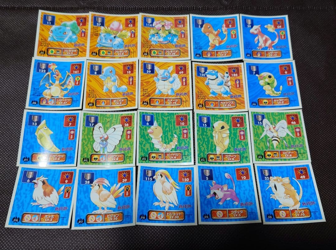 ポケモン最強シール烈伝 初期 フルコンプ 150枚 アマダ