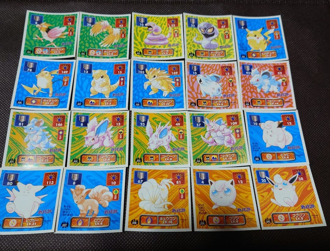 ポケモン最強シール烈伝 初期 フルコンプ 150枚 アマダ