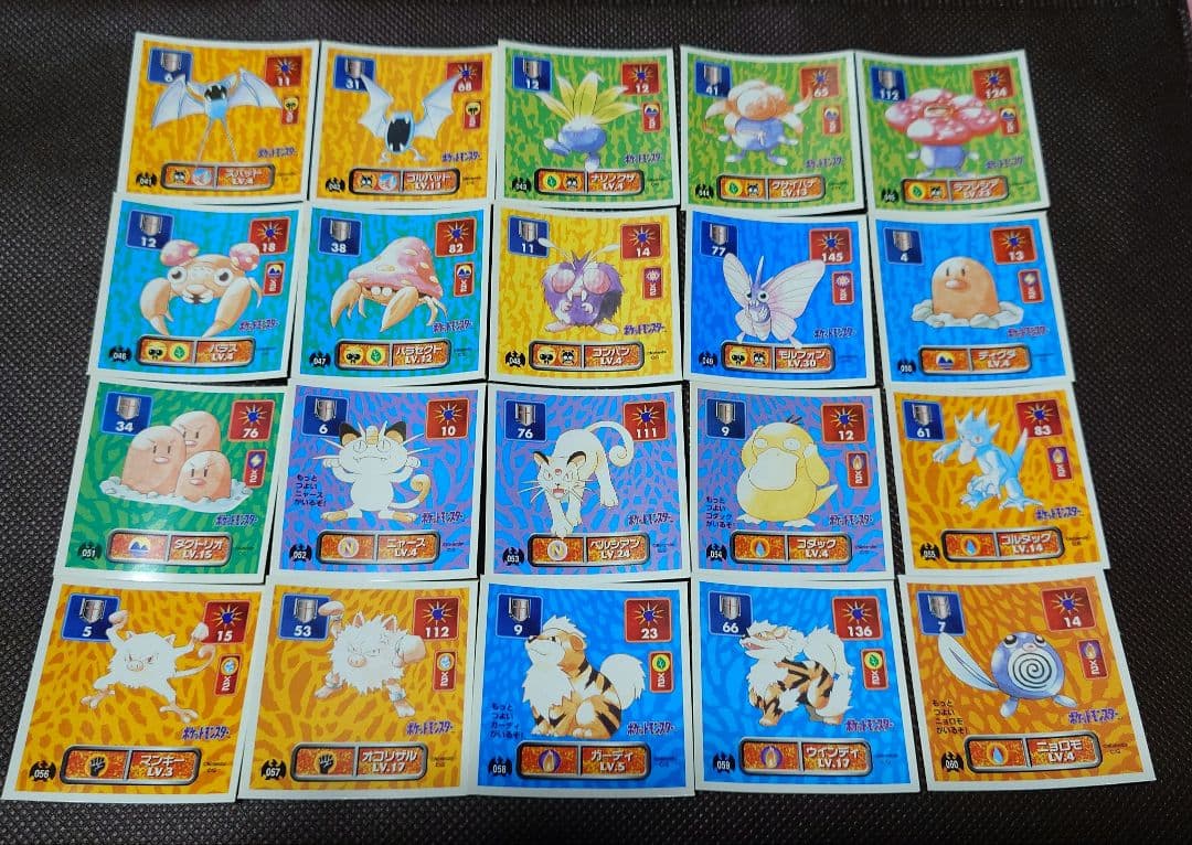 ポケモン最強シール烈伝 初期 フルコンプ 150枚 アマダ